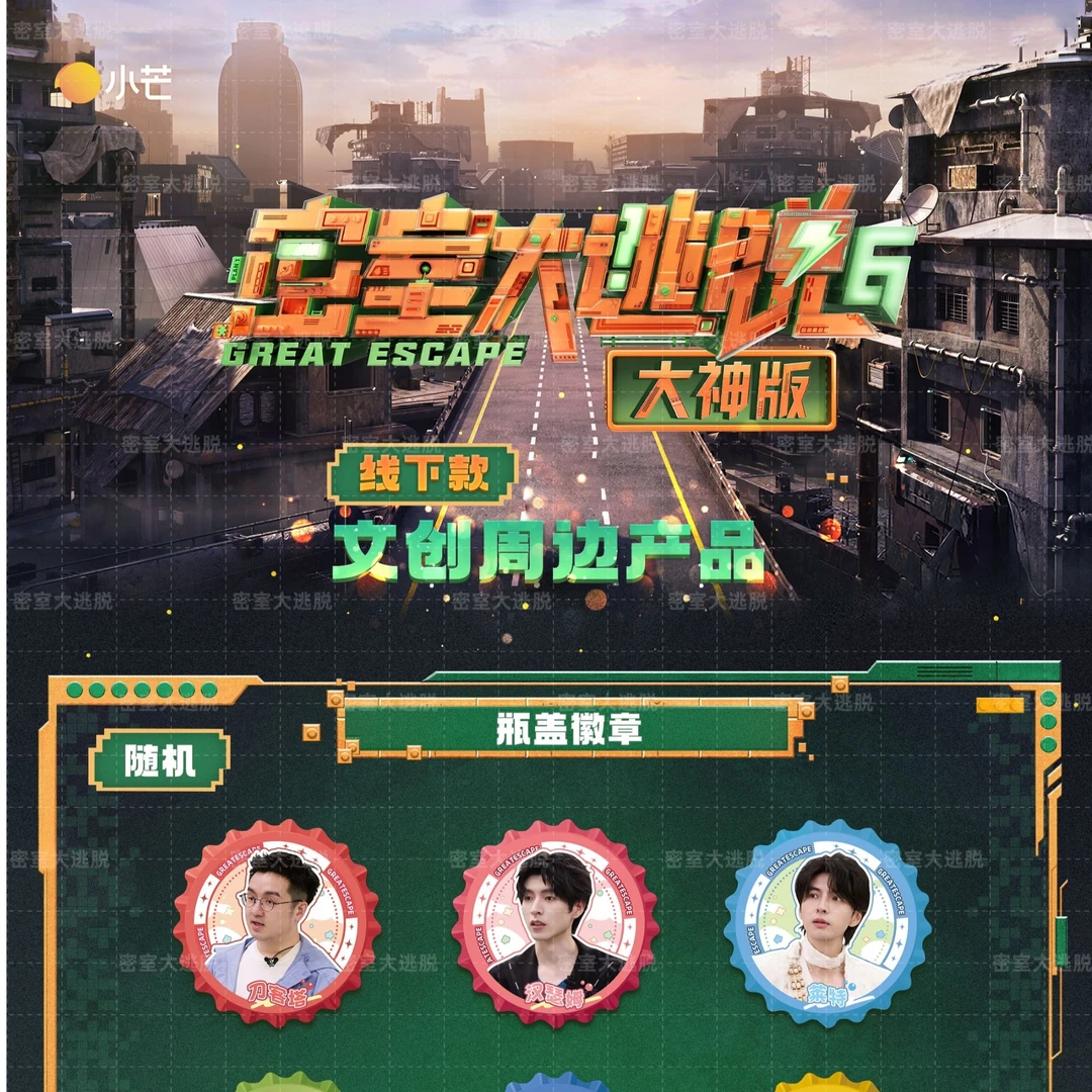 蜜桃  扭蛋机  收藏卡（代拆）