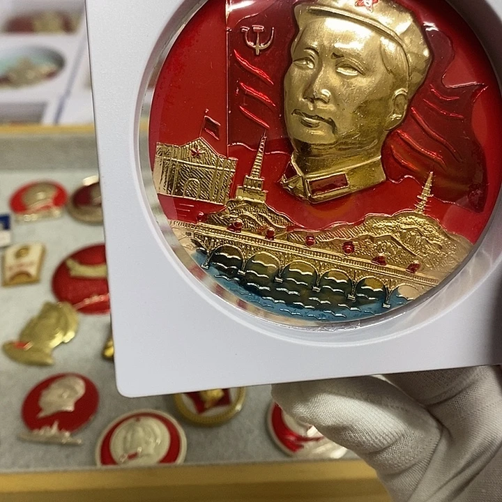奋***生其他普通金属健健康康平平安安
