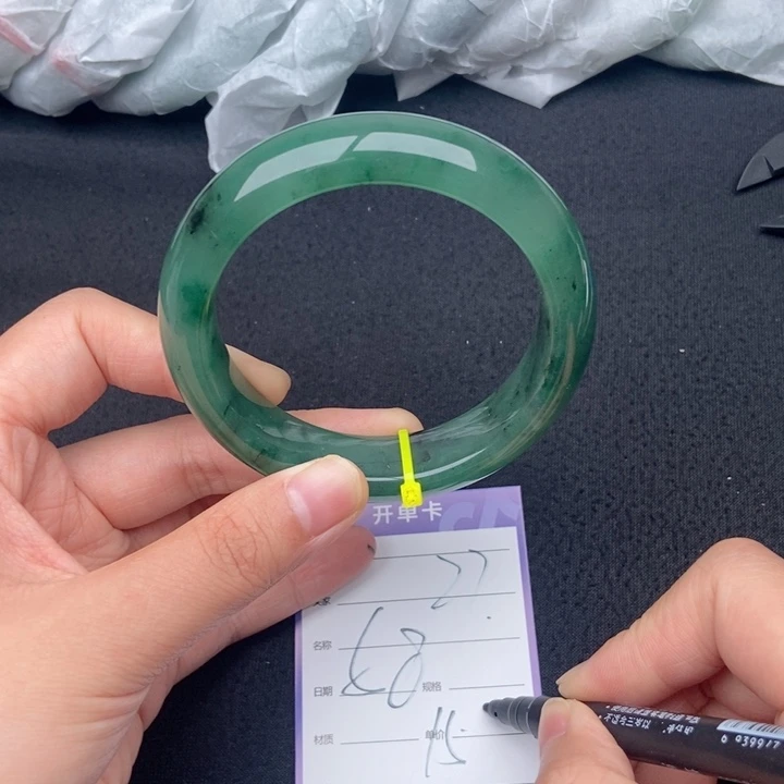 石英质玉（非洲翠）手镯未镶嵌27