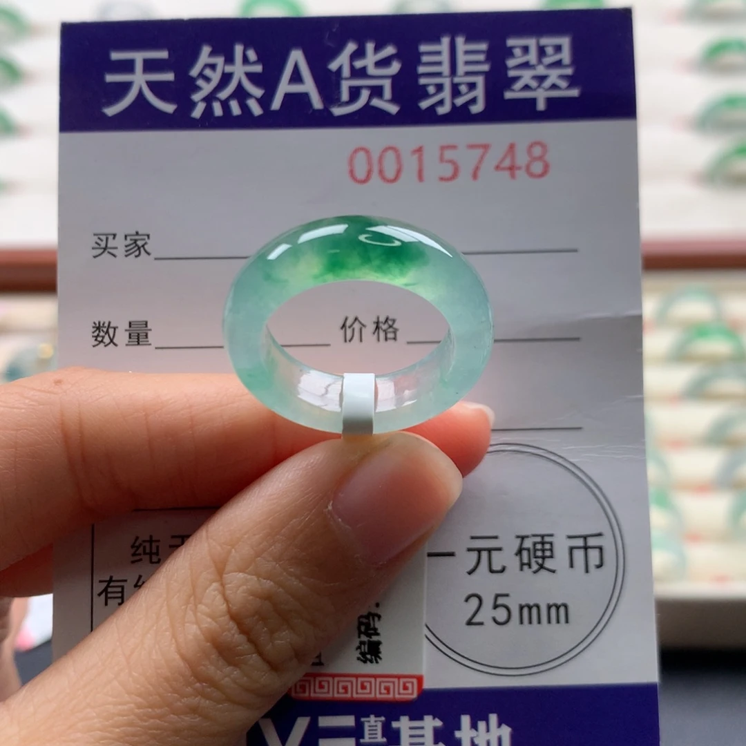 翡翠未镶嵌戒指15圈口