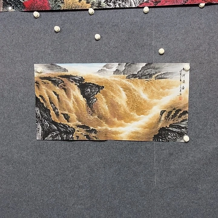 国画三尺黄河一幅