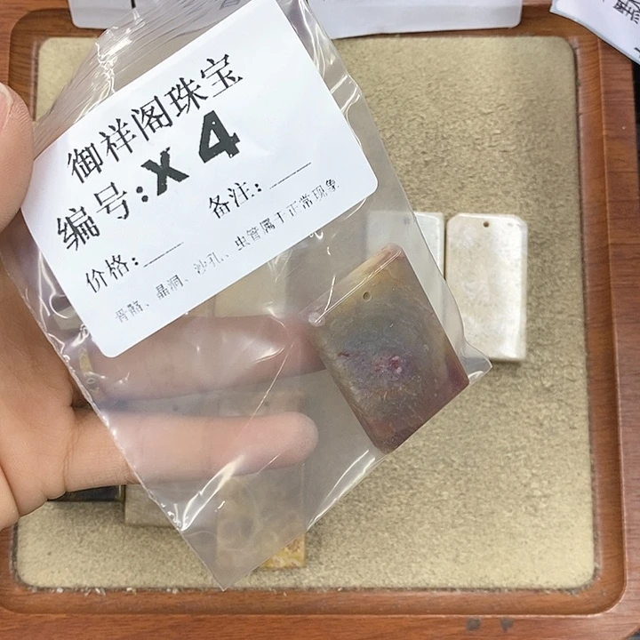 硅化珊瑚（珊瑚玉）颈饰未镶嵌鹿*