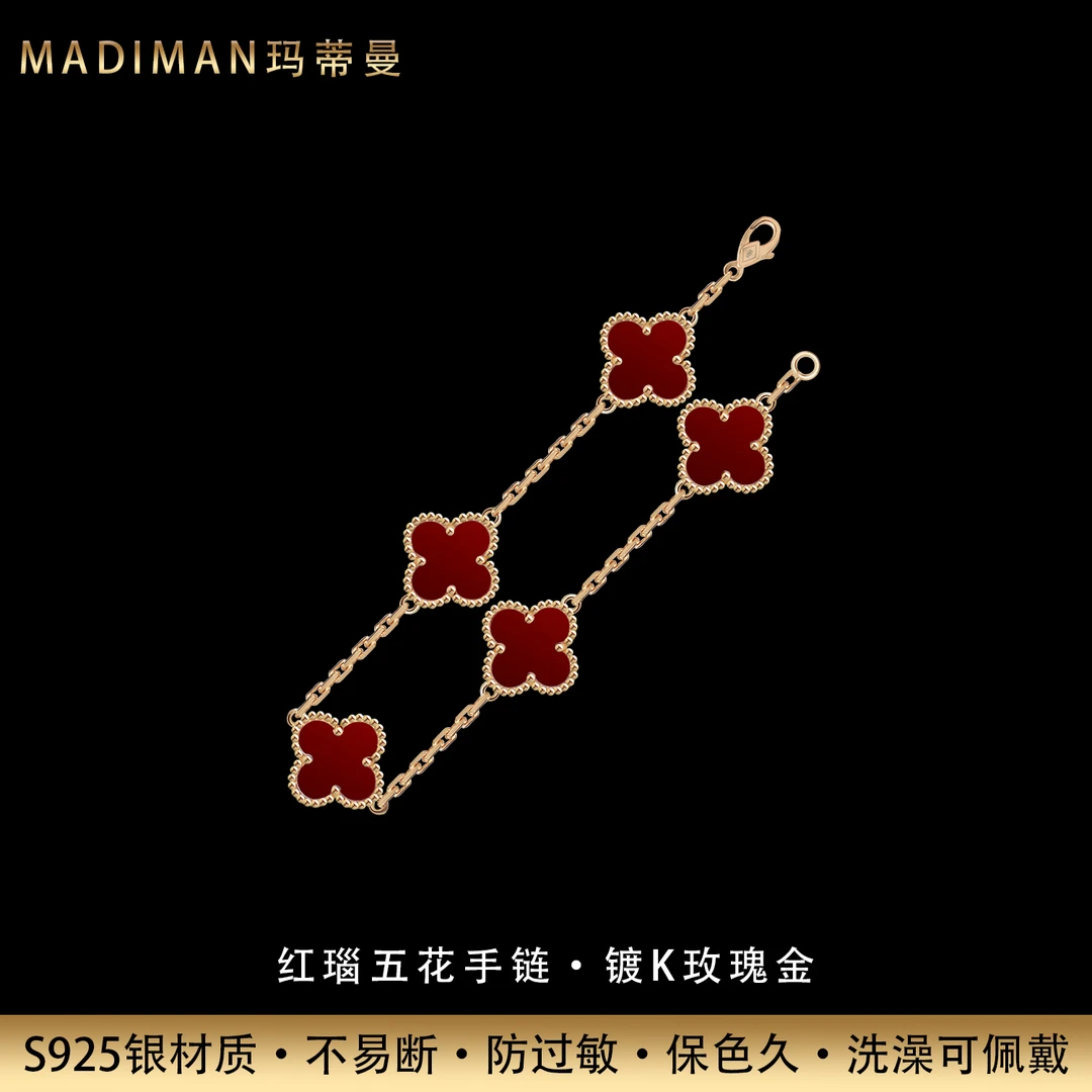 MADIMAN/玛蒂曼 925银手链 时尚红瑙四叶草五花纯银手链镀K玫瑰金