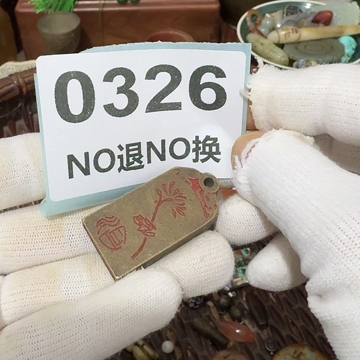 金***）瓷片瓷片瓷片瓷片