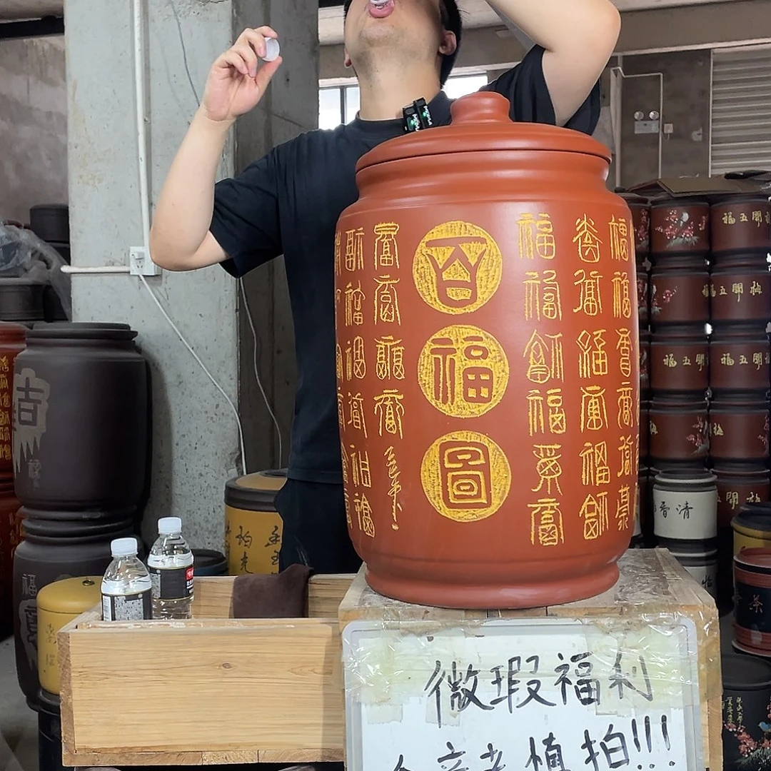 宜兴原矿紫砂茶叶罐