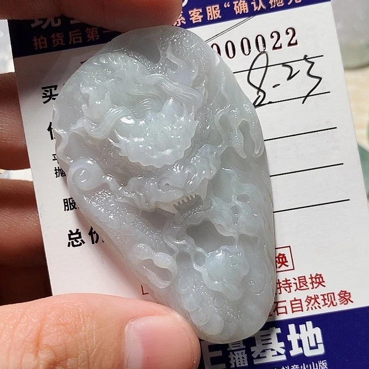 未镶嵌定制翡翠平**淡