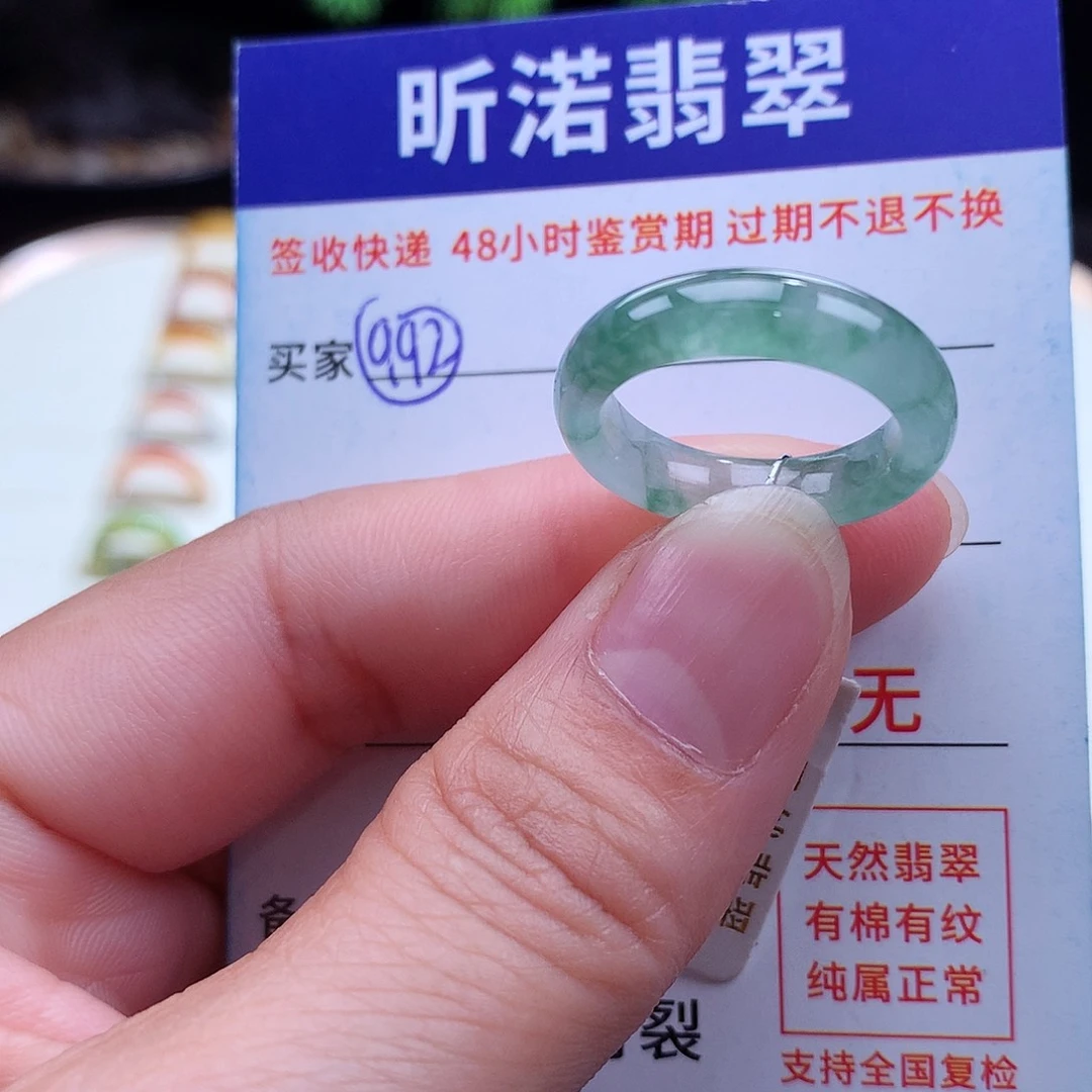翡翠戒指未镶嵌12圈