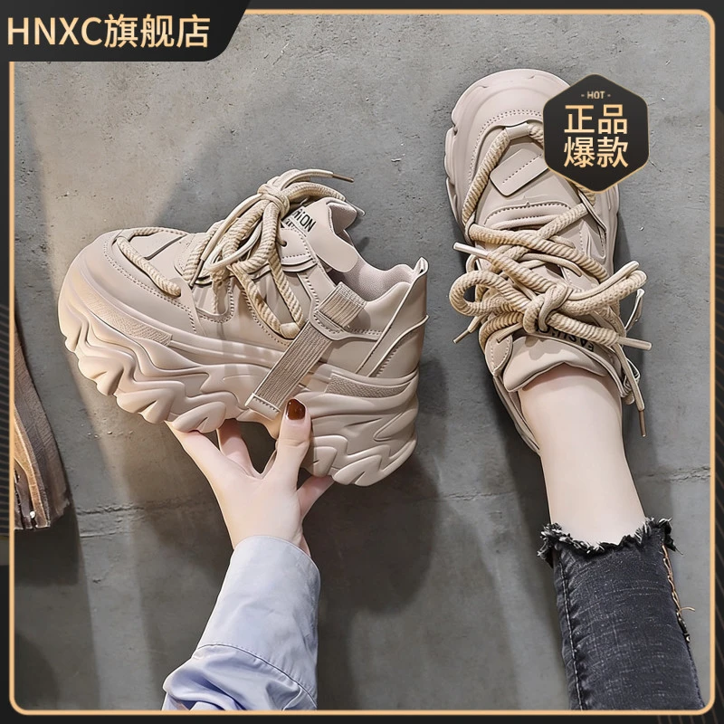 HNXC官方正品8cm增高老爹鞋厚底女单鞋春秋新款运动休闲鞋松糕鞋
