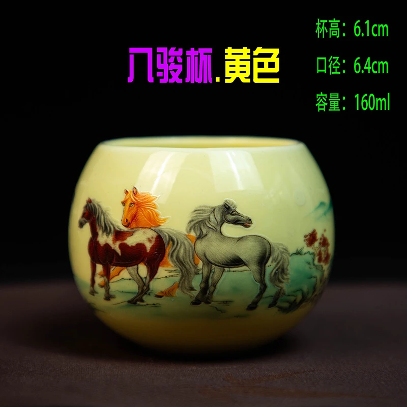 《八骏杯.黄色》160ml陶瓷蛋杯主人杯品茗杯茶杯