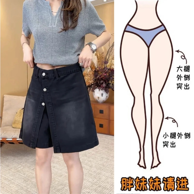 Aimeerosa/艾洛莎2025夏季薄款黑灰色五分牛仔短裙裤设计感阔腿裤