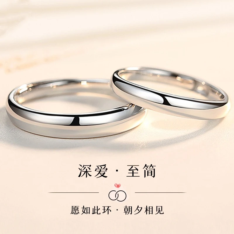 足银戒指 老凤款式祥简约素圈情侣对戒指纯银一对生日礼物送男女