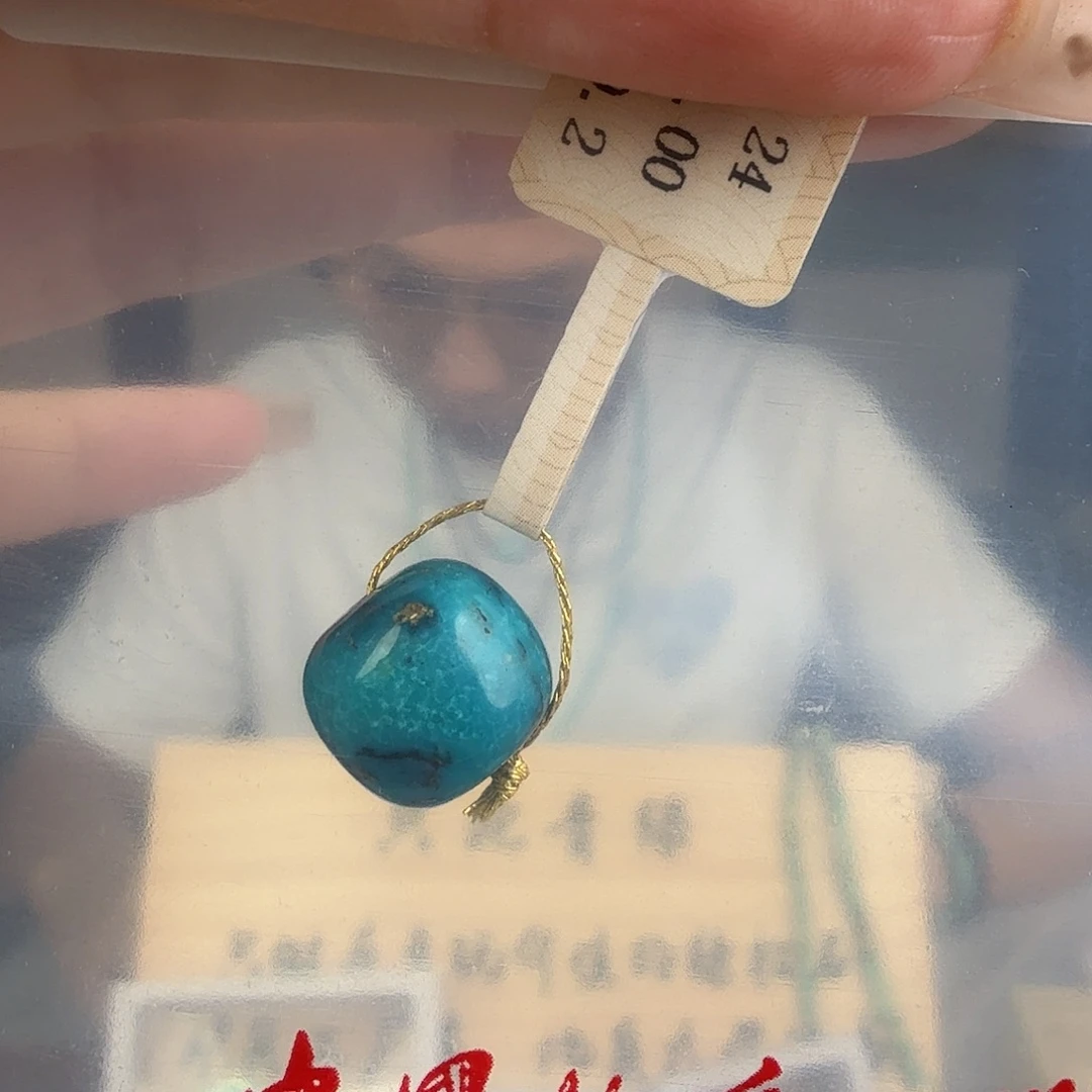 金***闪未镶嵌绿松石珠宝奇石