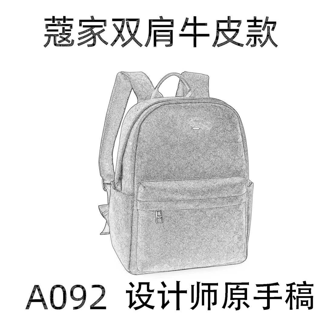 A092 蔻家双肩牛皮款【到货带原标【带内标带礼盒单肩包