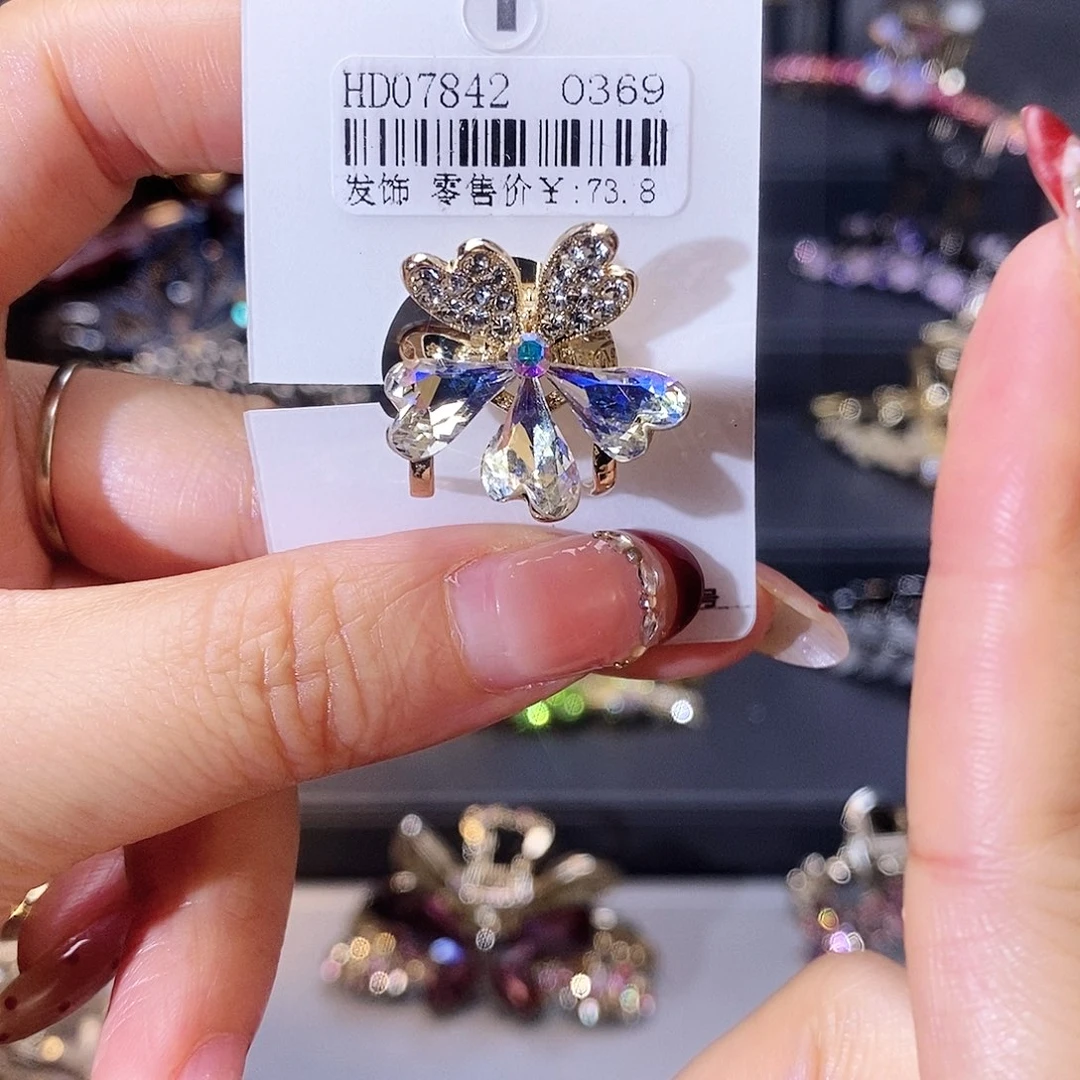 皮质铁合金一切皆好