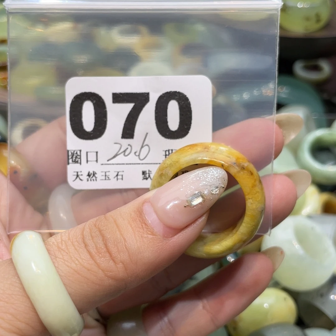 骑***人蛇纹石玉未镶嵌戒指