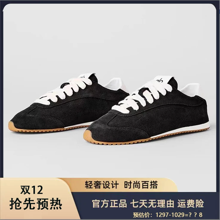 alo athletica徳训鞋新款男女同款运动休闲鞋绒面革运动鞋8898yd