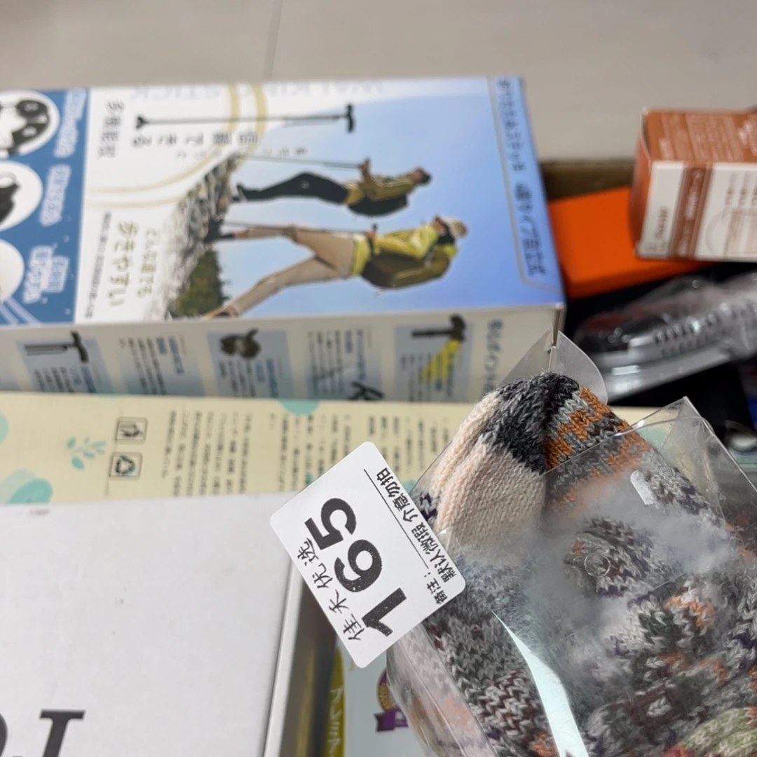 恩****其他我想知道这一切都是自己