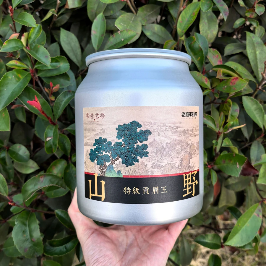 【老施家的茶2】2024年山野特级贡眉王-高山生态，高品质小菜茶！