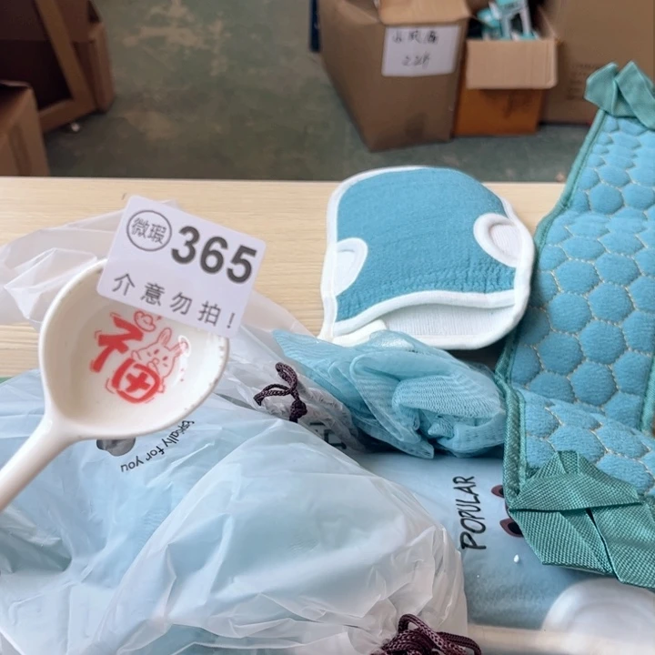 陶瓷摆件…………………