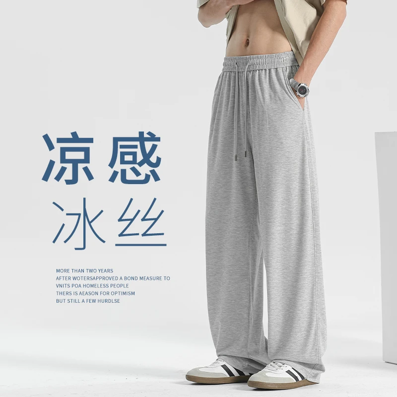 夏季薄款直筒裤子男款2025秋季新款运动裤男生休闲长裤直筒裤卫裤