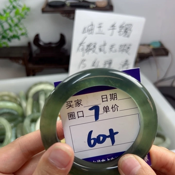 岫玉未镶嵌手镯n k k jk k k