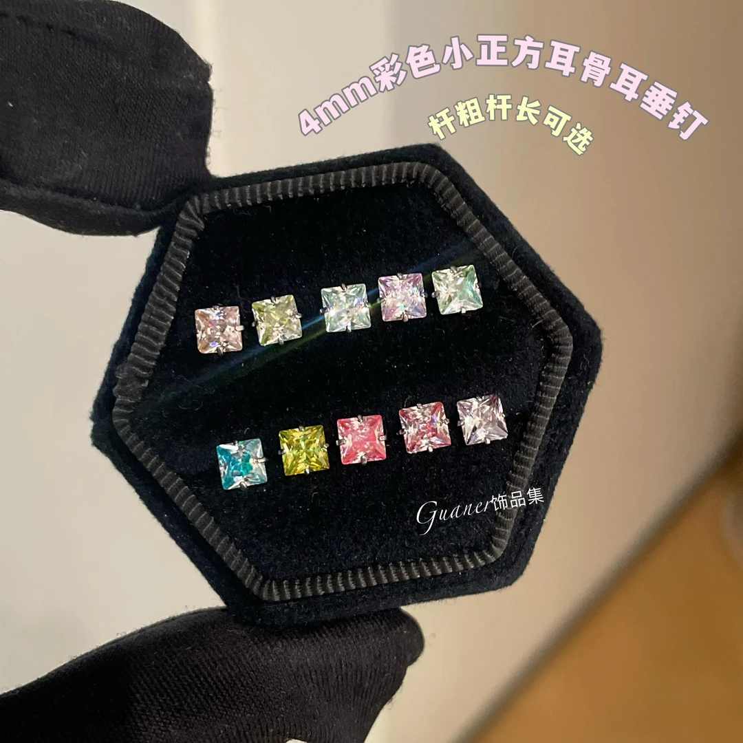钛钢合成锆石耳饰 爆闪彩钻小正方钻 精致百搭耳骨耳垂耳蜗钉