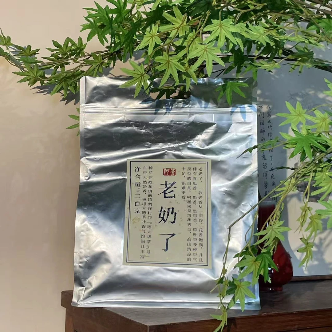 阿茶老奶了200克