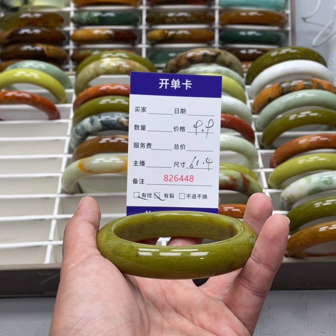 蛇纹石玉未镶嵌手镯熙**甲