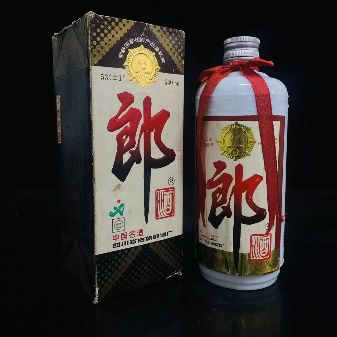 亚运郎  1990年 53加减1度 540ml  y108814
