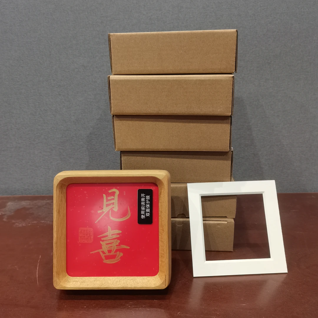 【近思】柚木榫卯摆台画框【到手6个】