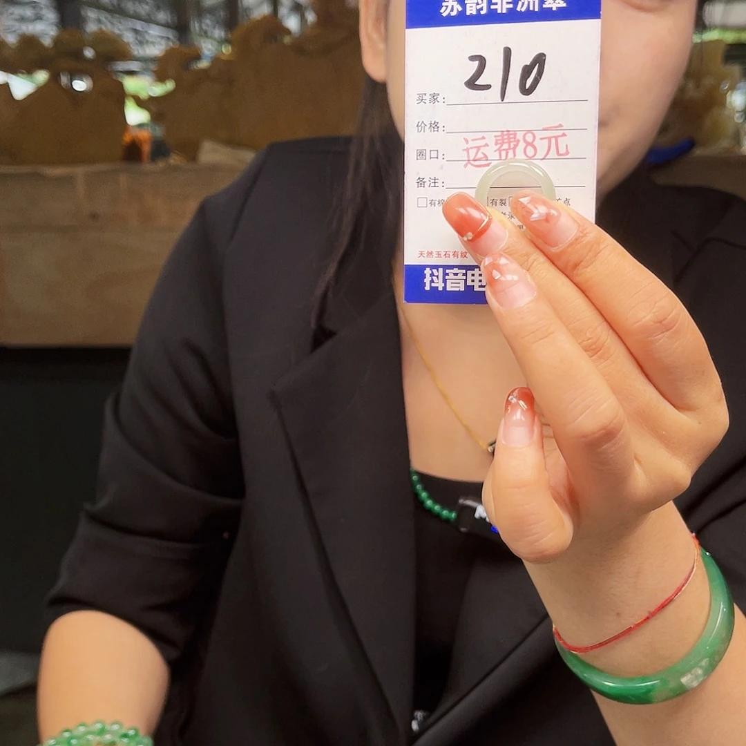 石英质玉（非洲翠）未镶嵌戒指