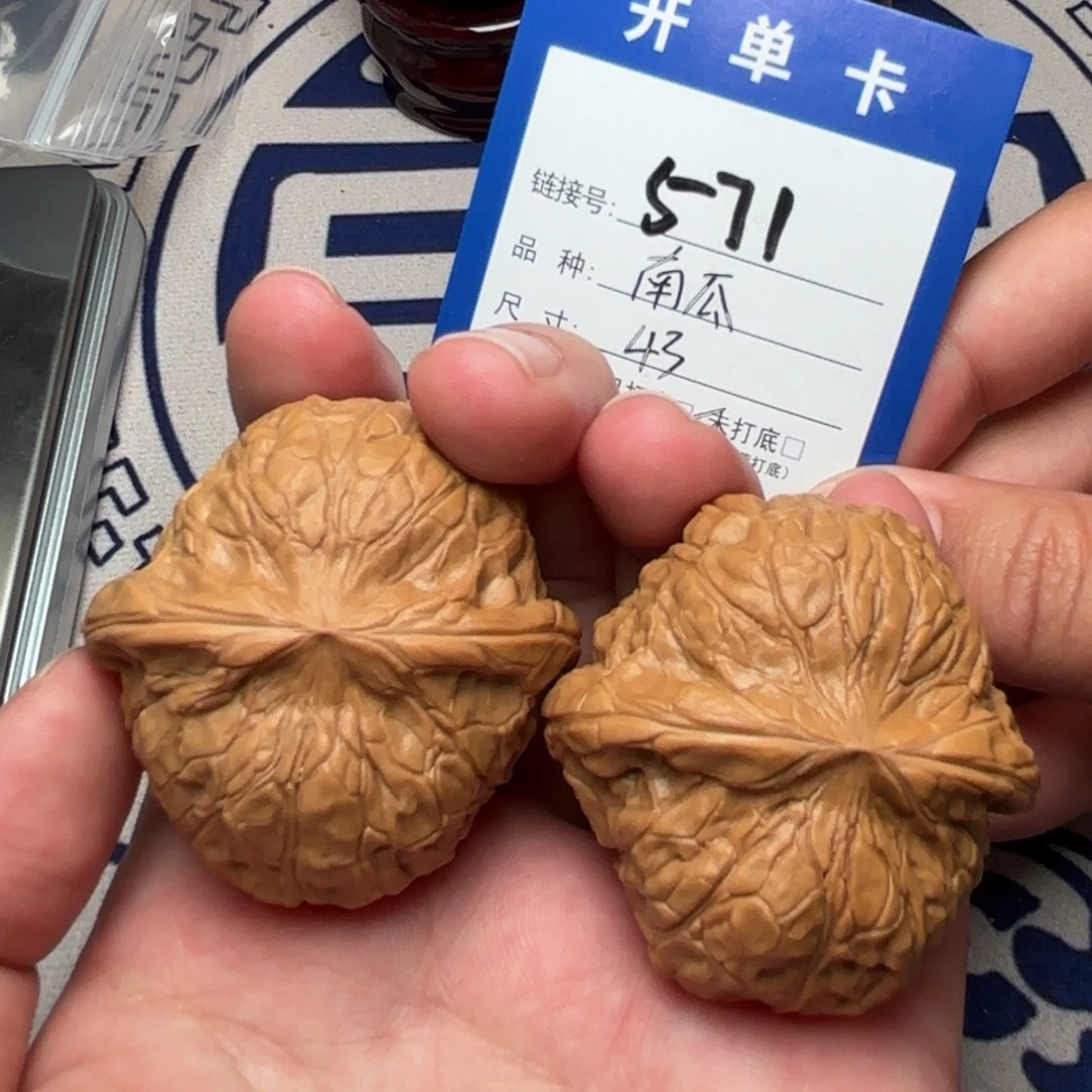 文玩核桃把件文玩核桃