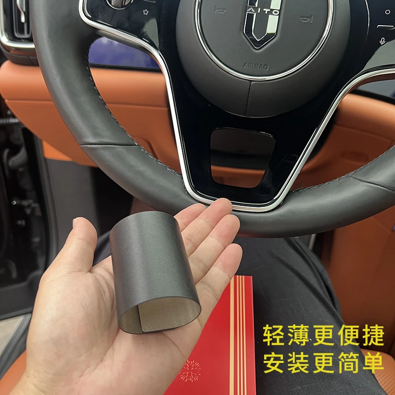 问界M9/M8方向盘套装饰环超薄柔软皮套稳定手动驾驶旅行汽车用品