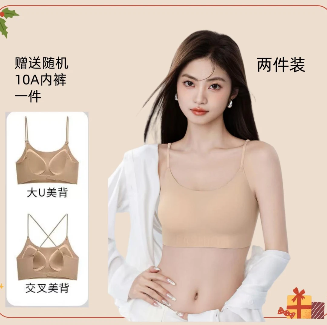 唯亚阁粉底液无痕内衣女隐形穿衣不透美背纤细肩带w