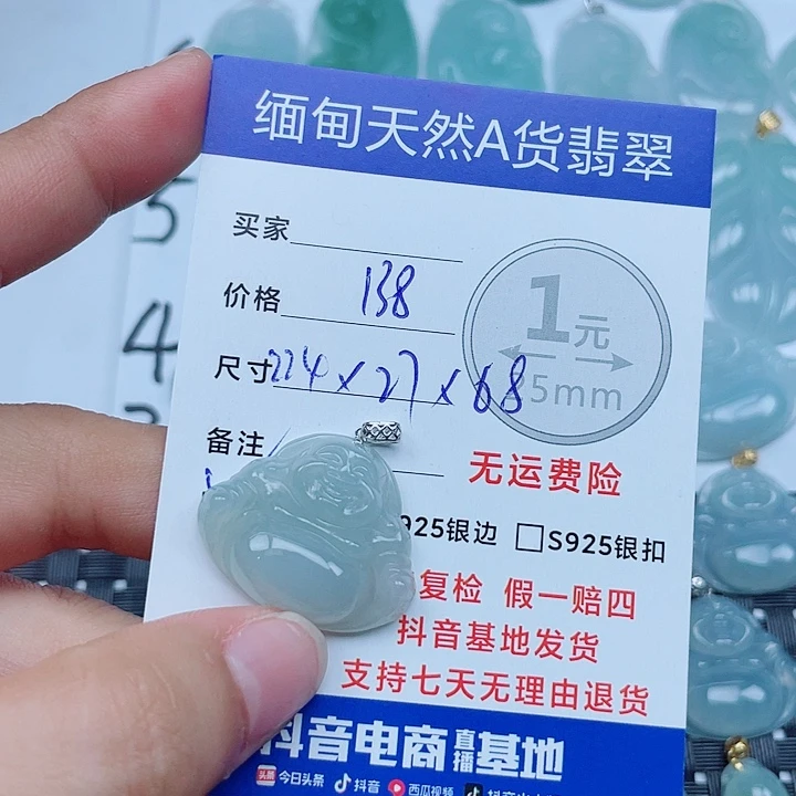 吊坠(不含链)18K金镶嵌翡翠缅甸a货翡翠