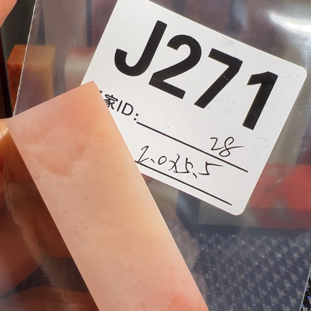 【闪购商品】寿山石印石老挝石