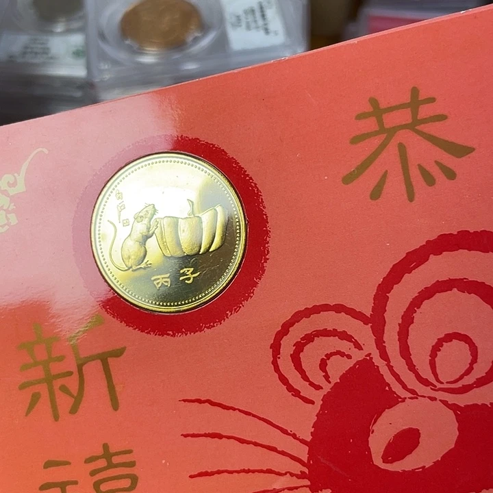 其他普通金属96鼠 康爵延年