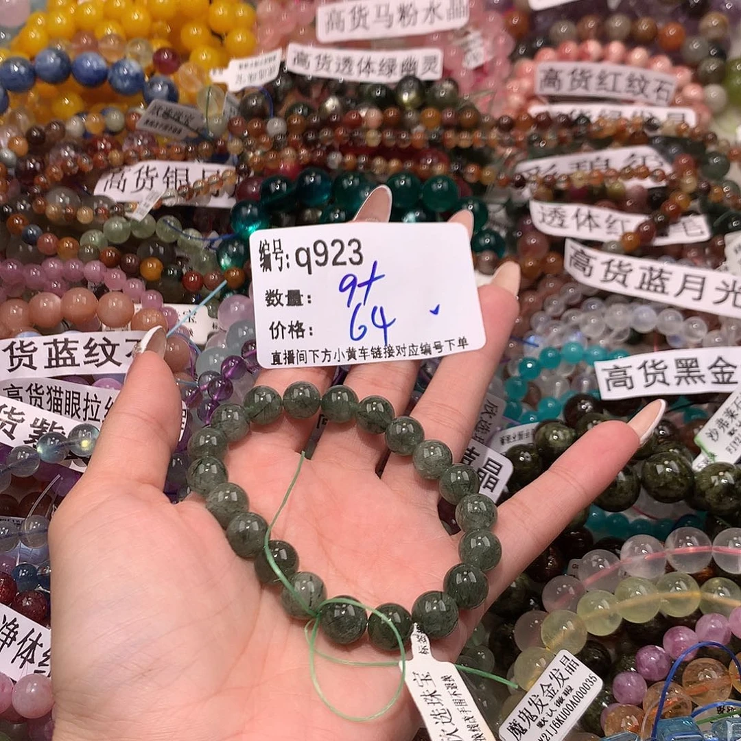 未镶嵌手串水晶923¥….“l l l
