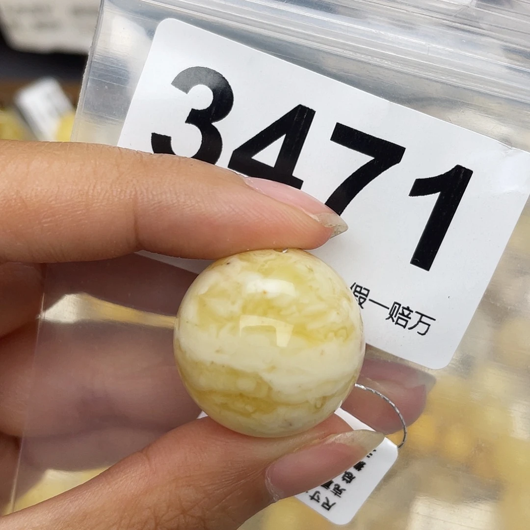 蜜蜡未镶嵌珠宝奇石粉22.8