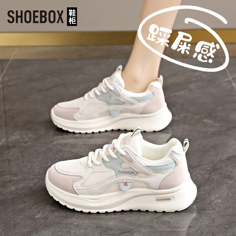 达芙妮集团旗下踩屎感休闲运动鞋女2025新款秋季百搭厚底老爹鞋女