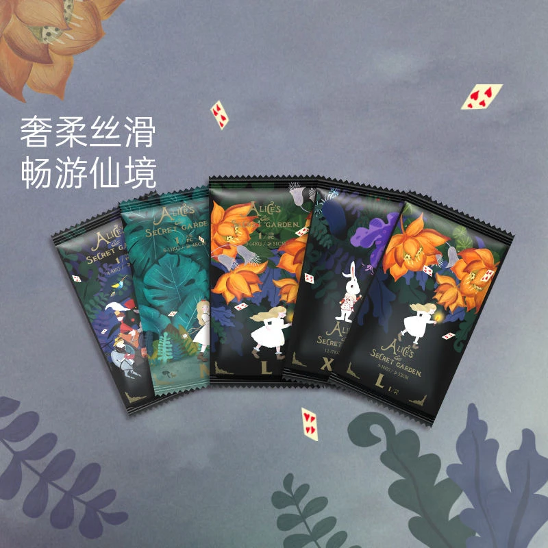 【年货节试用装】云柔高端爱丽丝奇缘梦境超薄拉拉大码奢柔