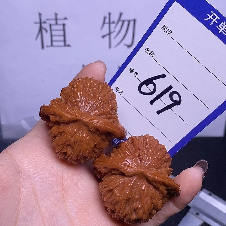 把件文玩核桃619/43四座楼