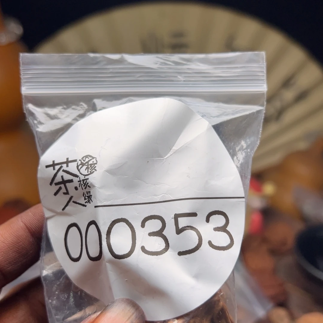 把件文玩核桃我们