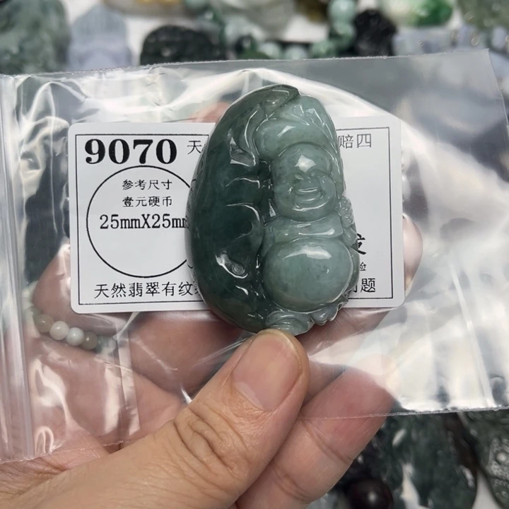 翡翠未镶嵌吊坠(不含链)9070