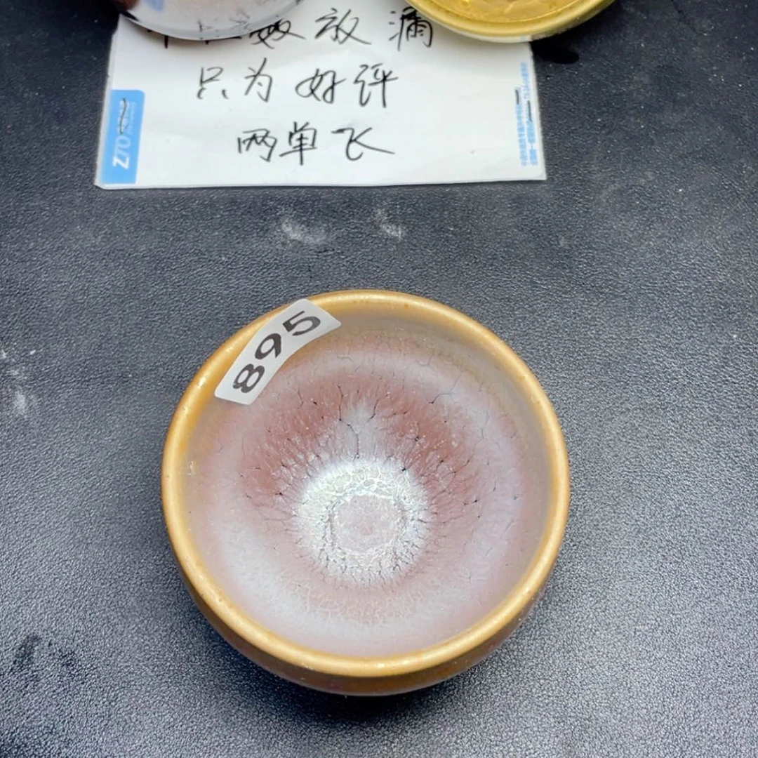 【闪购商品】茶盏895。