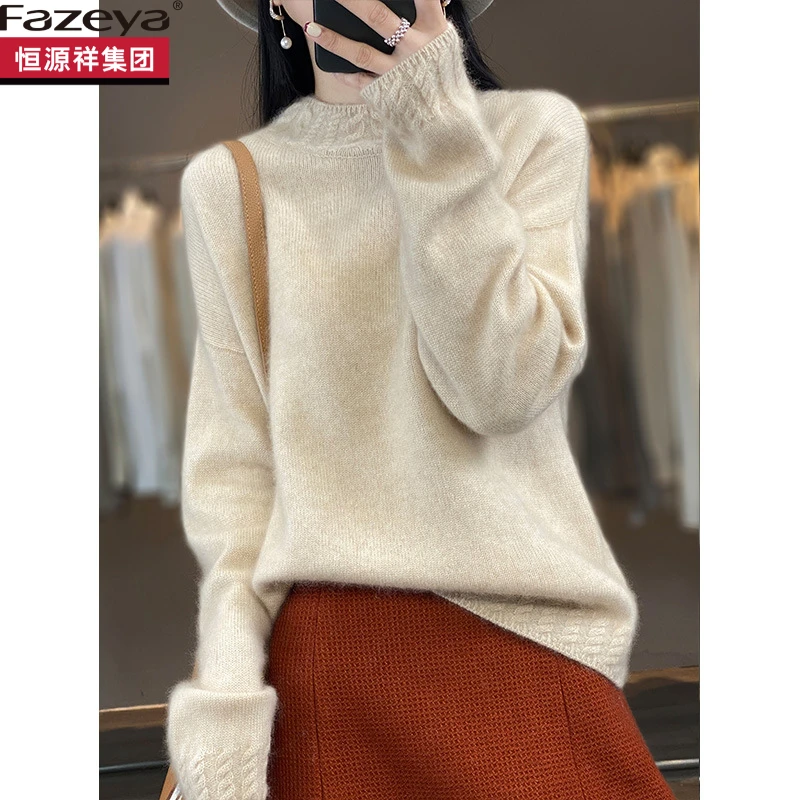 恒源祥集团彩羊2025新款100%纯羊毛衫女半高领保暖毛衣韩版宽松针