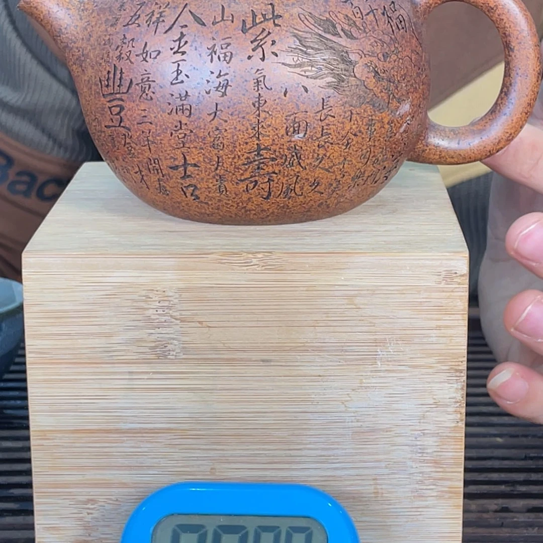 紫砂茶壶我****贝我们就像两面