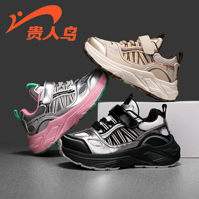 贵人鸟童鞋2024秋季新款潮流轻奢透气百搭韩版魔术贴老爹运动鞋