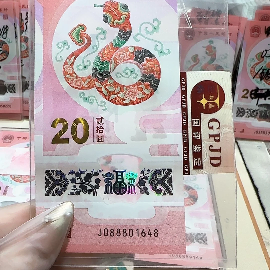 塑料088801648。。。。。。