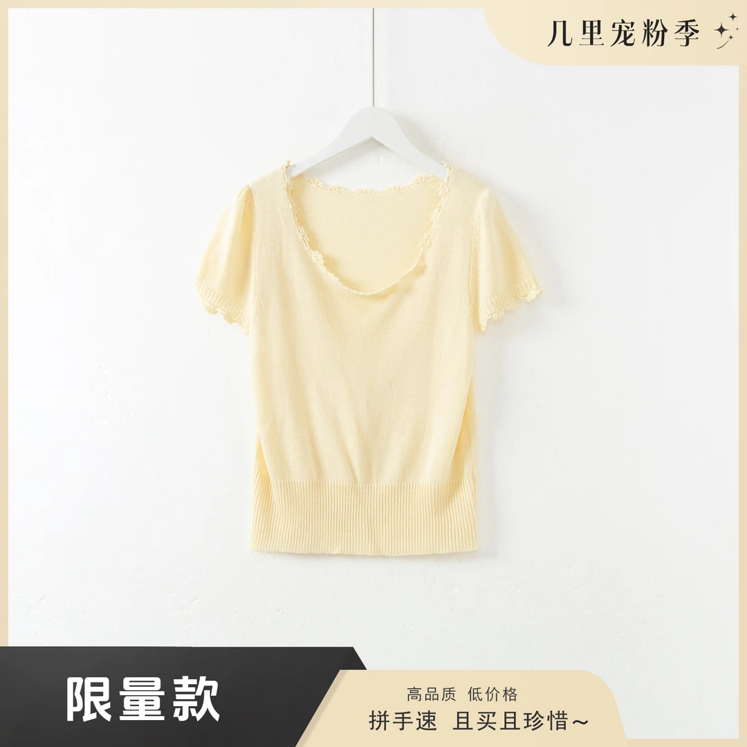 几里与麻针织T恤孤品 G9052274